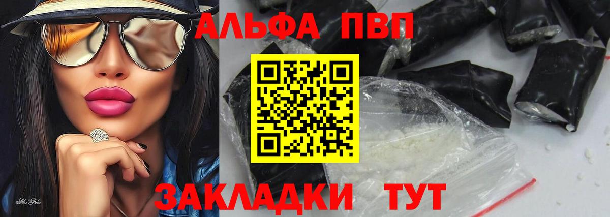 A PVP СК Артём