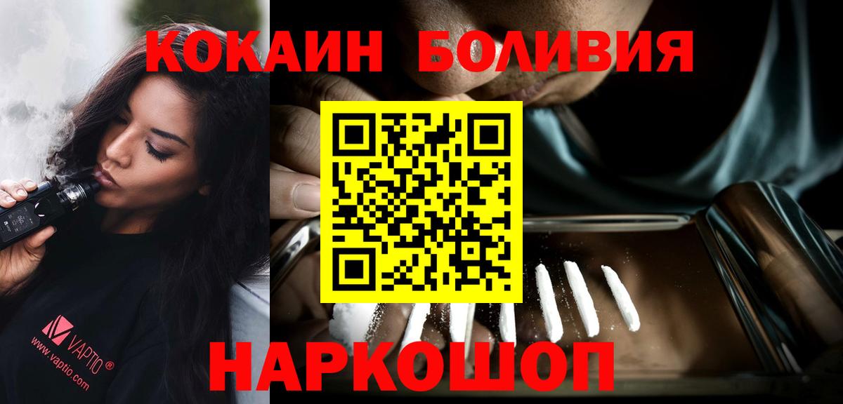 Артём  Cocaine VHQ  КОКАИН Columbia  Вход с VPN 