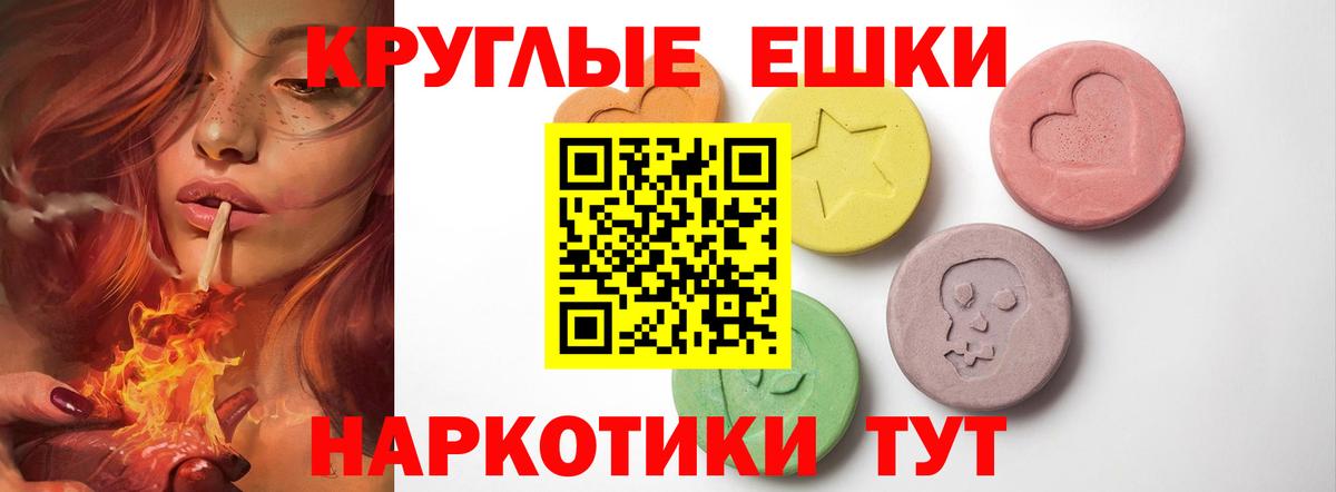 Артём  Ecstasy диски  ЭКСТАЗИ louis Vuitton  Ecstasy  Вход с VPN 