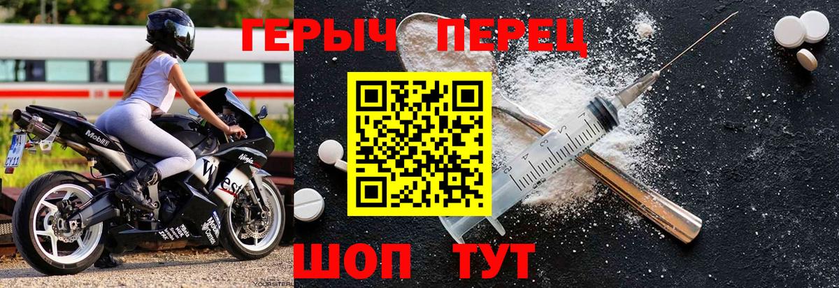 Артём  Героин  Вход с VPN  ГЕРОИН Афган 