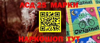 мефедрон Наро-Фоминск