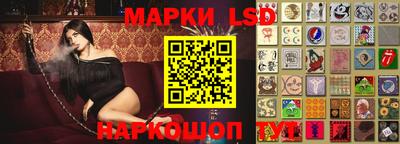 мефедрон Наро-Фоминск