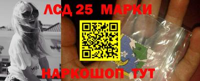 мефедрон Наро-Фоминск