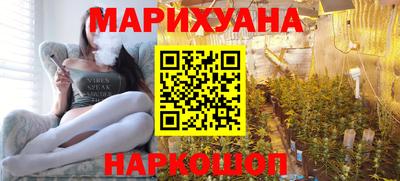 мефедрон Наро-Фоминск