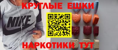 мефедрон Наро-Фоминск