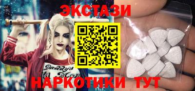 мефедрон Наро-Фоминск
