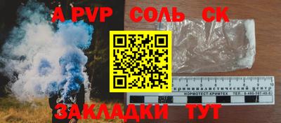 гидропоника Нальчик