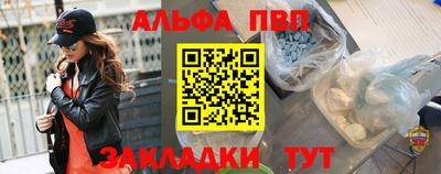 мефедрон Наро-Фоминск