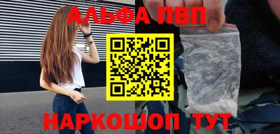 мефедрон Наро-Фоминск