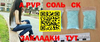 мефедрон Наро-Фоминск