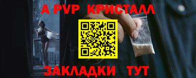2c-b Нарткала