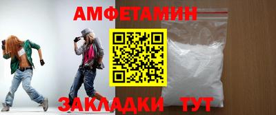 мефедрон Наро-Фоминск