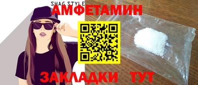 мефедрон Наро-Фоминск