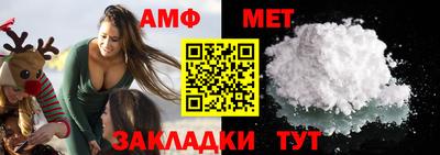 мефедрон Наро-Фоминск