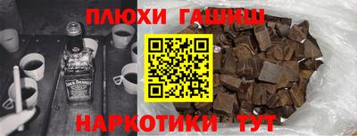 мефедрон Наро-Фоминск