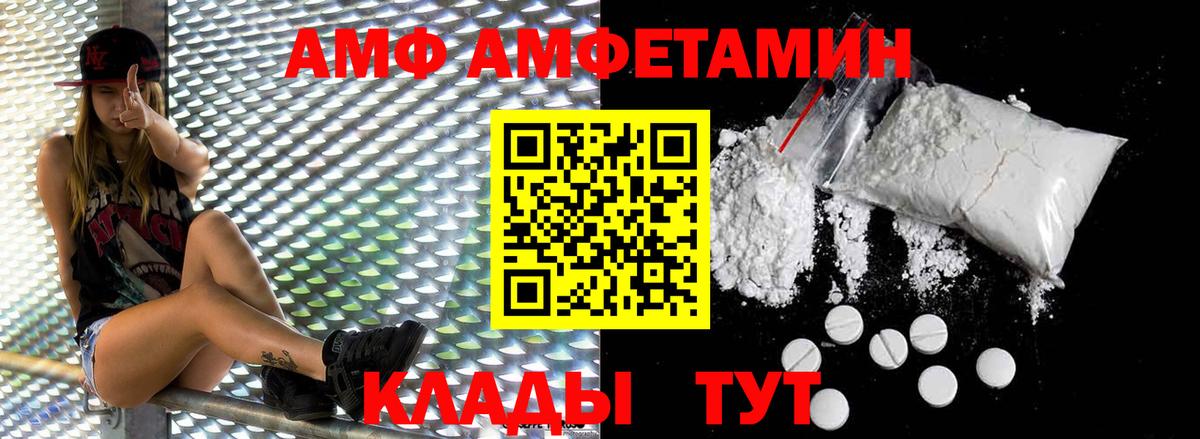 МЕТАМФЕТАМИН мет Артём