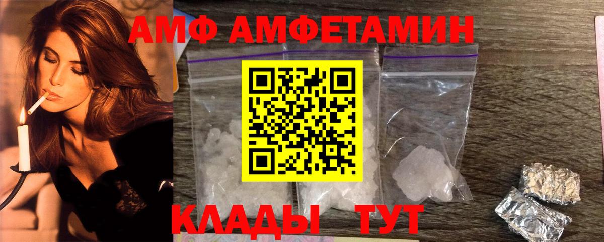 МЕТАМФЕТАМИН Methamphetamine  Вход с VPN  Артём 
