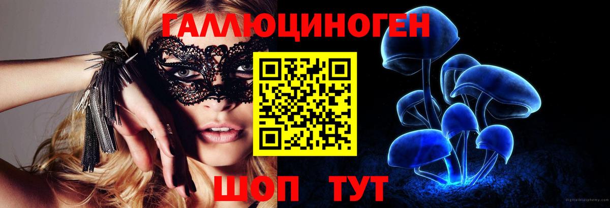 Псилоцибиновые грибы Magic Shrooms  Вход с VPN  Артём  Галлюциногенные грибы Magic Shrooms 